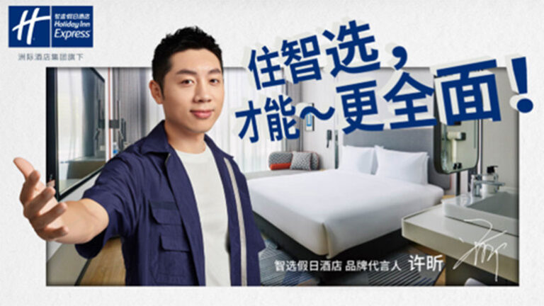 Holiday Inn Express presenta a Xu Xin como nuevo embajador de marca y da la bienvenida a jóvenes emprendedores en su «viaje totalmente cargado»