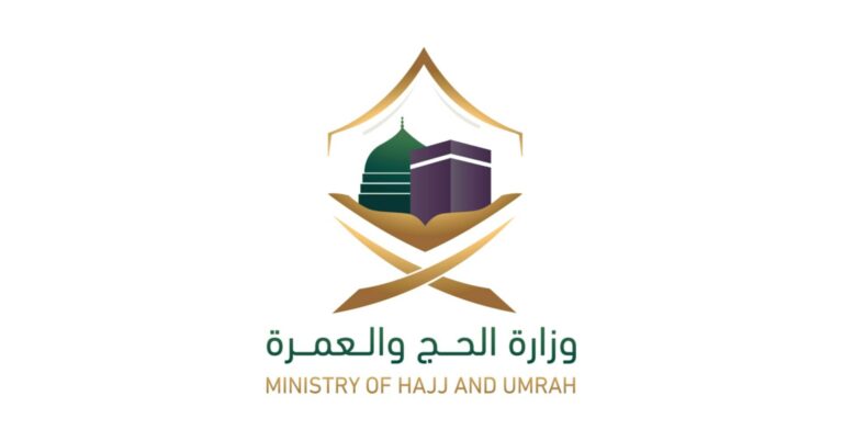 Permisos para el Hajj: Evita multas de hasta 100.000 riyales saudíes
