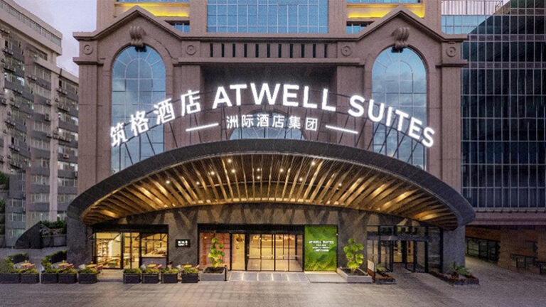 IHG Lanza Atwell: Un Nuevo Estilo de Vida en Shanghai